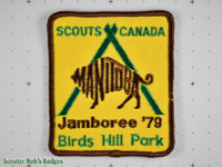 1979 - 2nd Manitoba Jamboree [MB JAMB 02a]